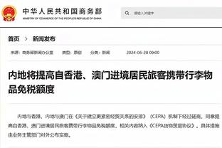 欧文：团结才能赢得冠军 我们要继续做正确的事情