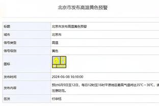 罗马诺：迪巴拉的未来还没有具体消息 今夏球员合同仍有解约条款